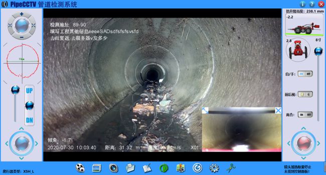 腾冲管道CCTV检测专家-炜誉市政工程有限公司