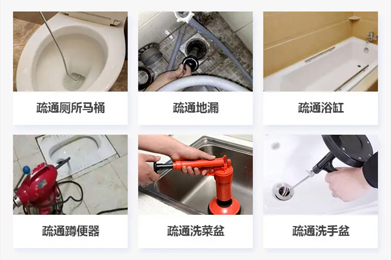 腾冲下水道疏通电话【管道疏通】24h专业上门服务