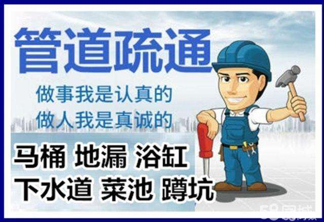 腾冲疏通马桶注意事项有哪些